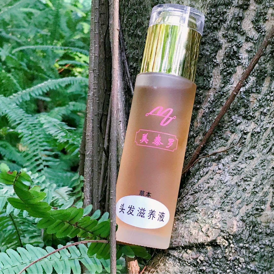 美泰罗头发滋养液