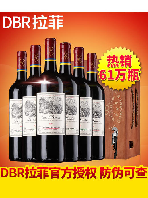 生鲜 商品图0