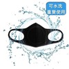 【三只装】明星同款 防雾霾 防尘 防紫外线 立体韩版海绵口罩 商品缩略图2