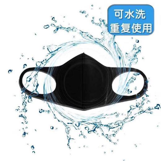 【三只装】明星同款 防雾霾 防尘 防紫外线 立体韩版海绵口罩 商品图2