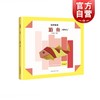 图书 玩转折纸——游鱼 儿童剪纸书 幼儿手工趣味小手工书儿童手工剪纸 商品缩略图0