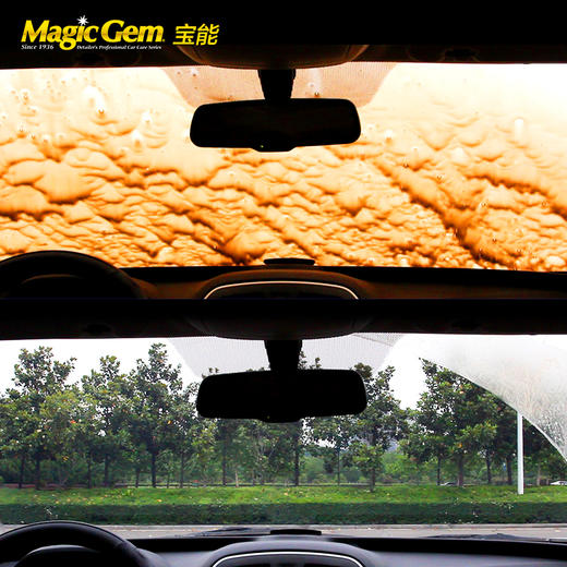 （永久下架）宝能 高性能玻璃水（常温、防冻可选） 商品图4