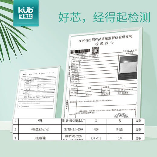 KUB可优比儿童棉被宝宝婴儿纯棉花被芯 商品图4