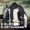DAINESE/丹尼斯 D-BLIZZARD D-DRY冬季防水长途摩旅骑行服 商品缩略图0