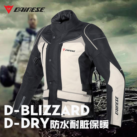 DAINESE/丹尼斯 D-BLIZZARD D-DRY冬季防水长途摩旅骑行服 商品图0