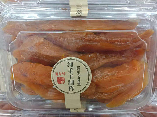 【百汇到家】薯百味纯手工倒蒸红薯干400g 商品图0