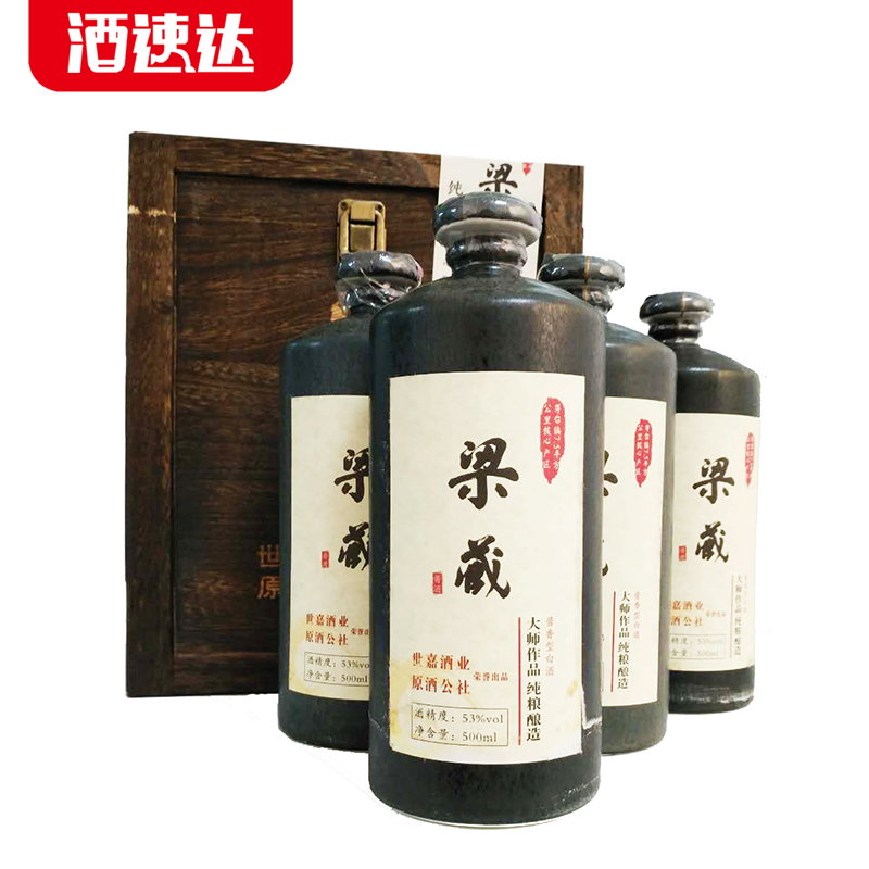 53度 梁藏500ml 原酒公社"纯粮酒,大师作"