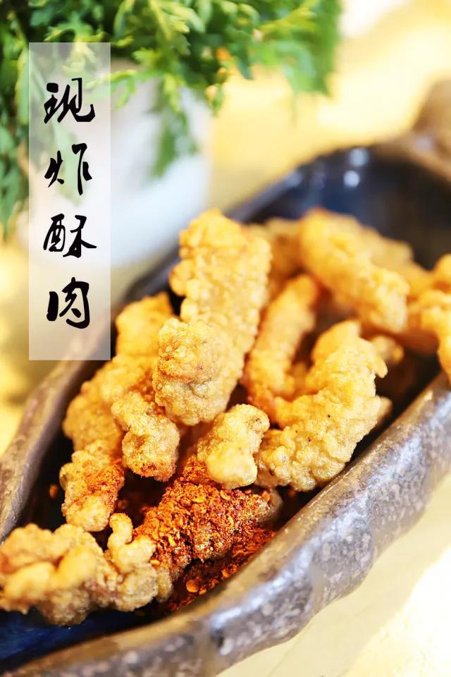 现炸酥肉