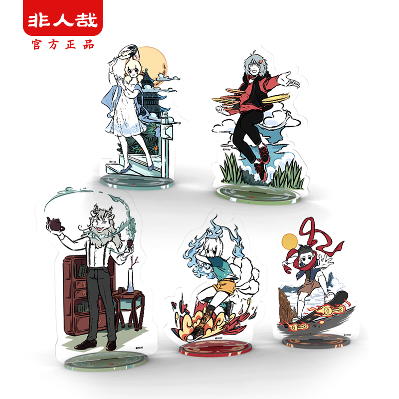 非人哉角色亚克力立牌