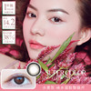 SUPERCOLOR 水雾棕 商品缩略图0