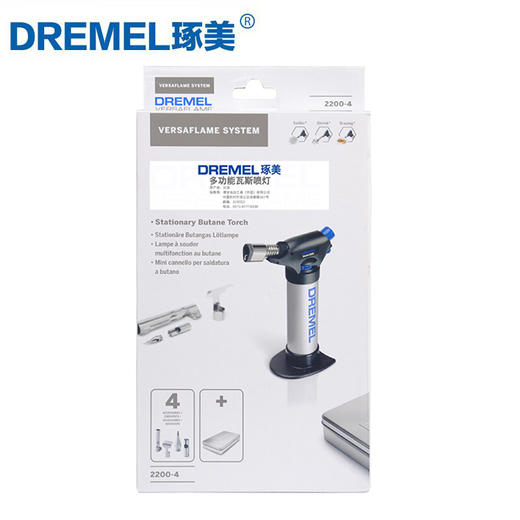 博世琢美DREMEL多功能瓦斯喷灯丁烷气喷火枪烙铁液化气焊枪2200-4 商品图2
