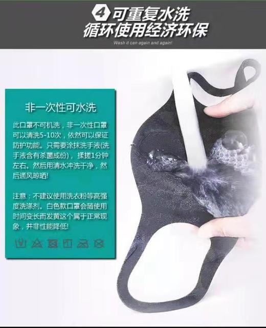 【三只装】明星同款 防雾霾 防尘 防紫外线 立体韩版海绵口罩 商品图1
