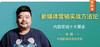 熊猫罗盘-课时六 商品缩略图0