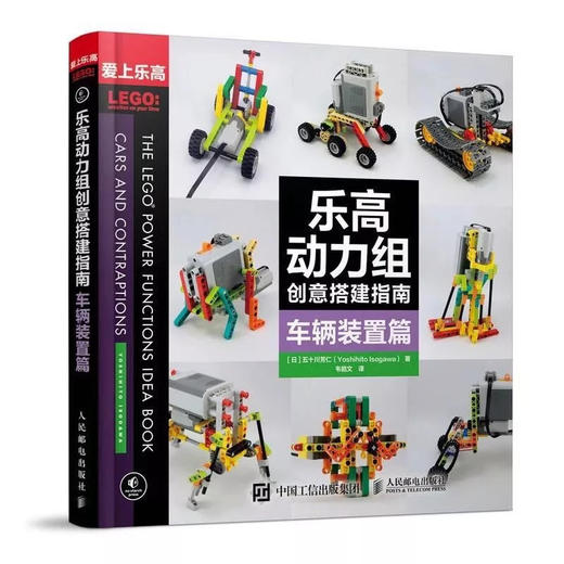 今日结束 | 提升孩子求知欲、创想力、探索欲与动手能力的积木工具箱 商品图1
