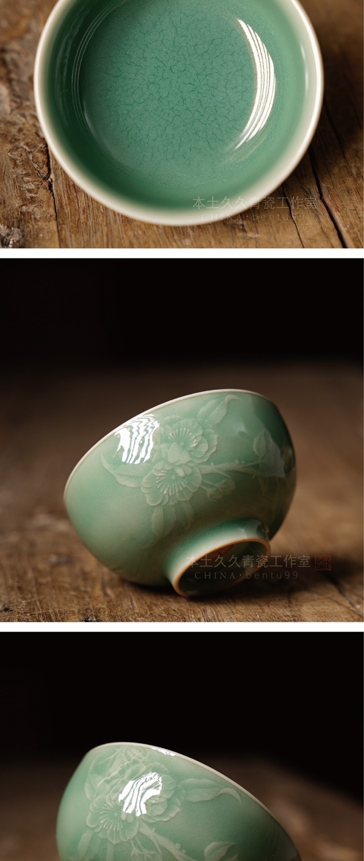 【本土久久】严少英纯手工杯 龙泉青瓷茶具品茗杯功夫