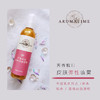 芳香假日I 皮肤弹性喷雾 商品缩略图0