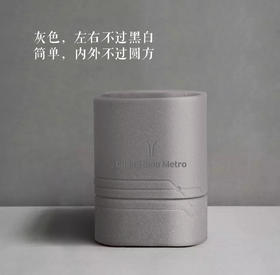 都心之石-扩音器