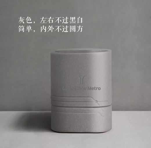 都心之石-扩音器 商品图0