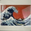 葛饰北斋 特制红色神奈川冲浪里 珍贵手工木刻浮世绘版画含装裱 商品缩略图1