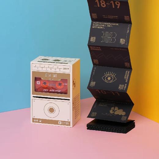 2019 虾米“不撞衫”音乐日历（卡带机款/音箱款） 商品图4