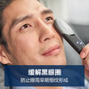飞利浦Philips美容仪 眼周焕亮仪眼部按摩仪 护眼仪MS3020/10黑色 商品缩略图2