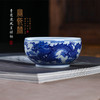 青花龙凤呈祥杯 商品缩略图0