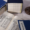 四书五经（乾隆古香斋四书五经 手工宣纸线装 一函十册 ） 商品缩略图1