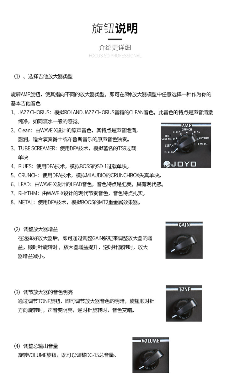 joyo卓乐dc15电吉他音箱电箱自带效果15w