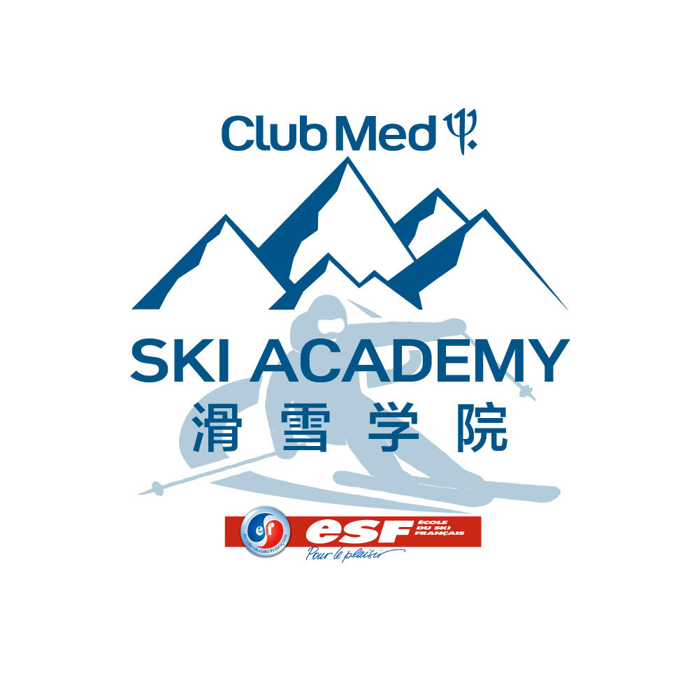 迷你团体课程(3-5人) - 重庆南天湖国际滑雪学校