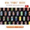 2019 虾米“不撞衫”音乐日历（卡带机款/音箱款） 商品缩略图8