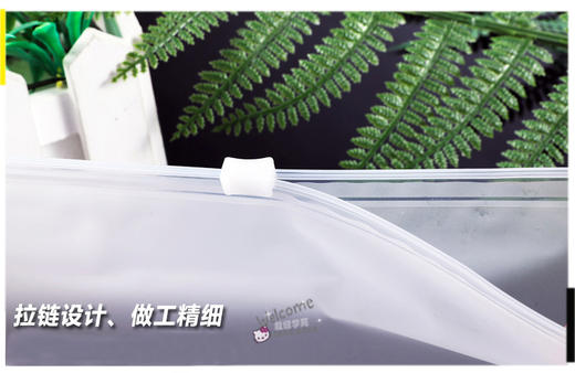 裁缝学苑纸样袋服装拉链袋透明衣服包装袋塑料收纳袋3040双层12丝 商品图1