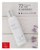 MedSPA/美帕维生素原b5修复喷雾150ml 商品缩略图0