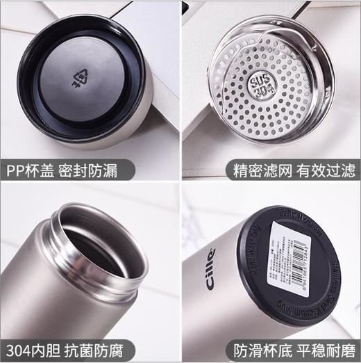 希乐370ml保温杯XB-1889 商品图2