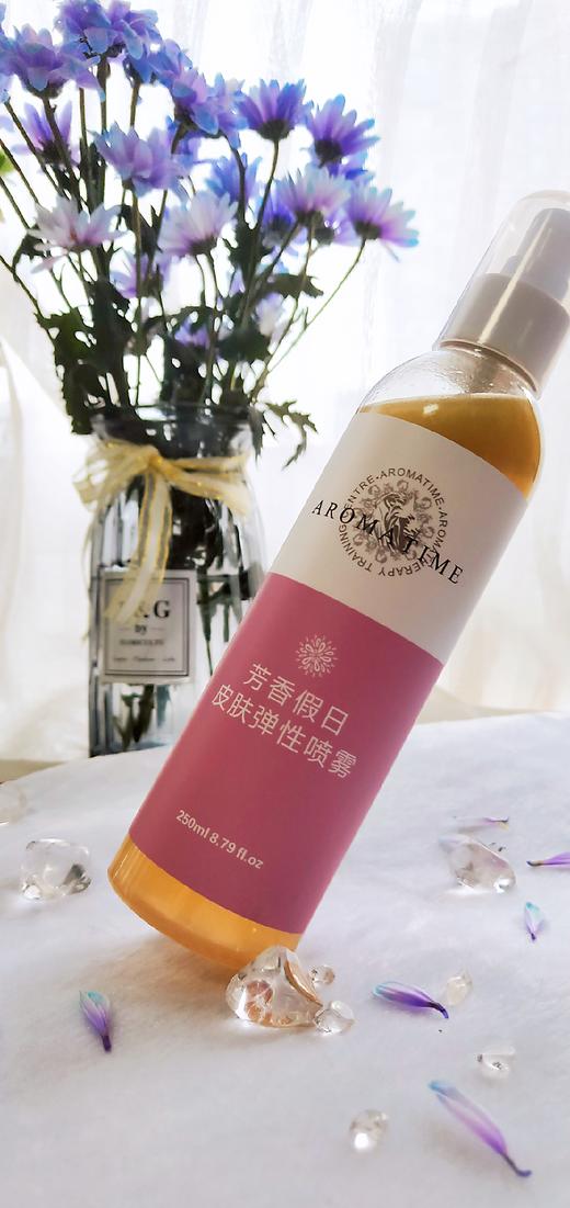 芳香假日I 皮肤弹性喷雾 商品图2