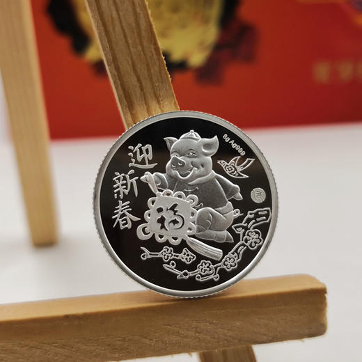 2019“猪福年”贺岁红包 商品图2