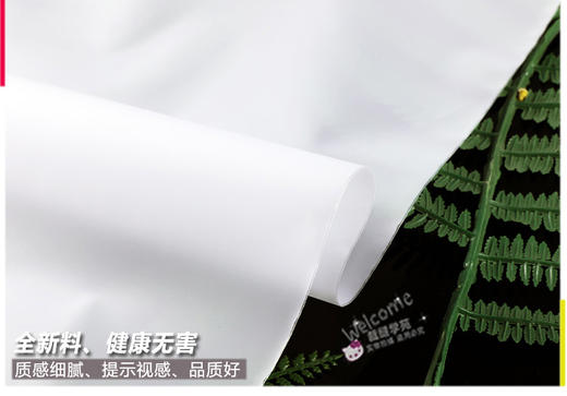 裁缝学苑纸样袋服装拉链袋透明衣服包装袋塑料收纳袋3040双层12丝 商品图3