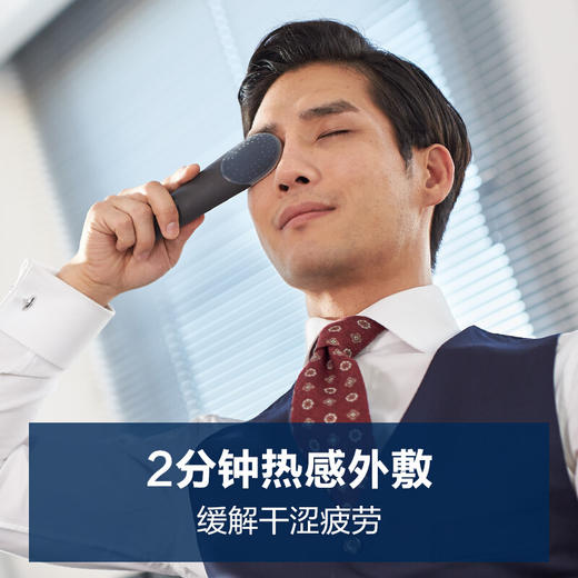 飞利浦Philips美容仪 眼周焕亮仪眼部按摩仪 护眼仪MS3020/10黑色 商品图1