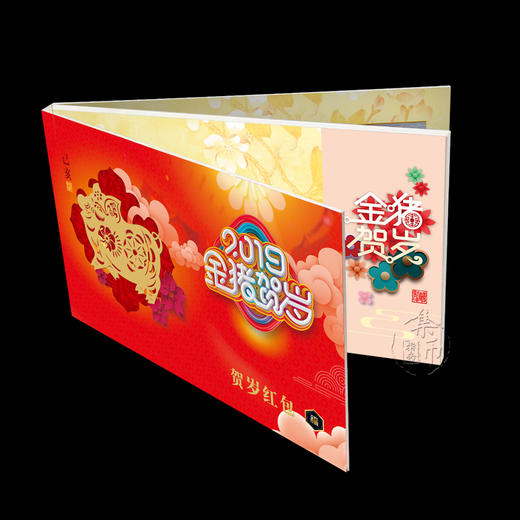 2019“猪福年”贺岁红包 商品图3