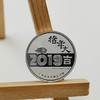 2019“猪福年”贺岁红包 商品缩略图1