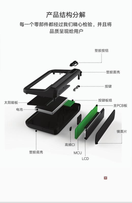 固特异 胎压监测内置太阳能汽车通用无线高精度胎压检测器 （黑色） 商品图1