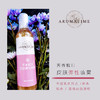 芳香假日I 皮肤弹性喷雾 商品缩略图1