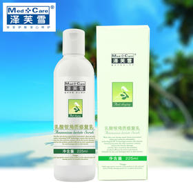 泽芙雪乳酸铵角质修复乳225ml