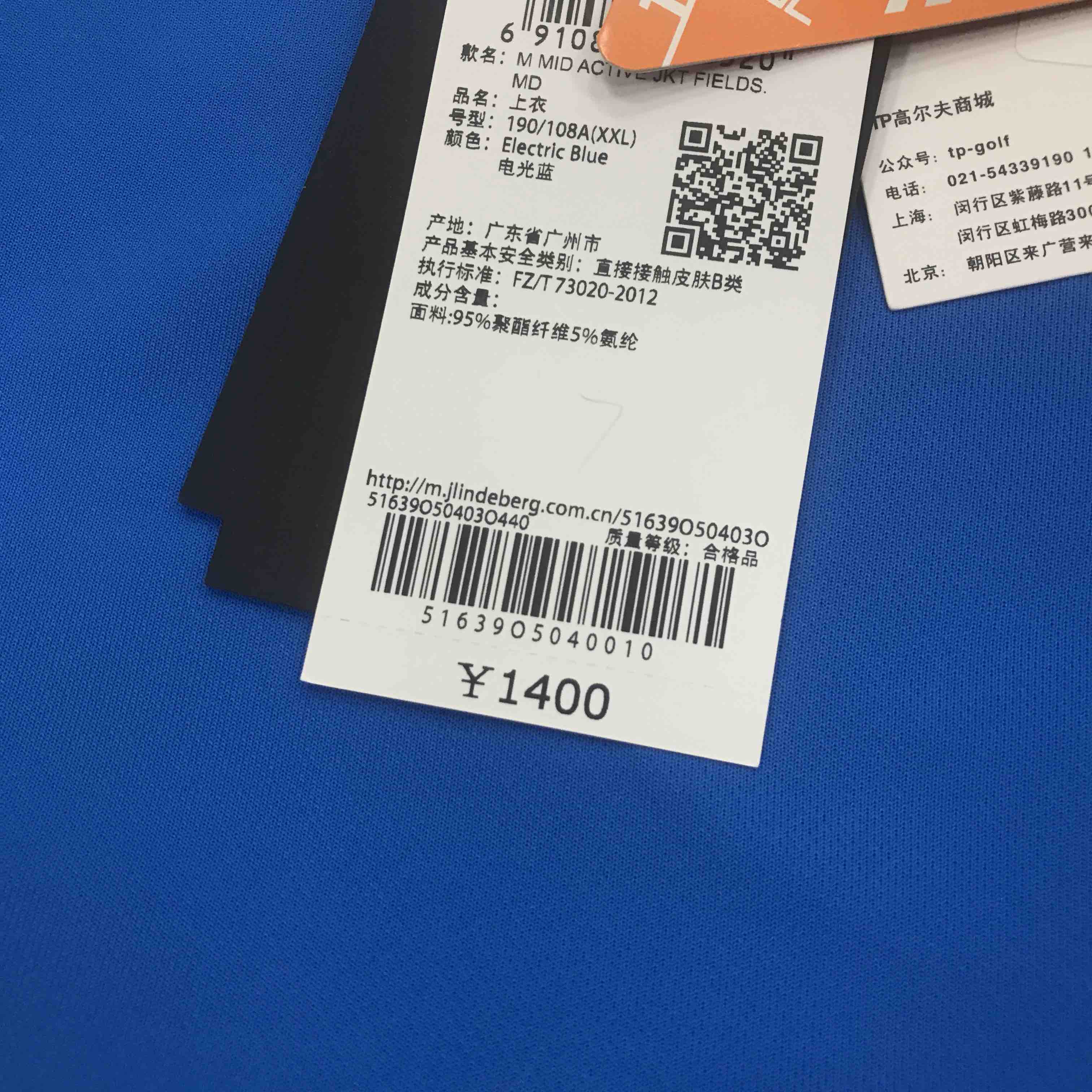 *金林德伯格j.lindeberg男士运动休闲简约 连帽防风衣