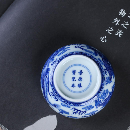 青花龙凤呈祥杯 商品图3