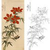 于非闇竖幅工笔花鸟白描底稿《秋葵蛱蝶图》-多种白描尺寸可选-YF35 商品缩略图0