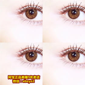 HONEYPARTY 歪果仁【硅水凝胶】