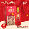 景阳冈38度窖藏99 单瓶装 商品缩略图0