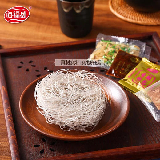 海福盛淮南酸辣粉丝，牛肉汤粉丝（原味/香辣/鸡汤/酸辣） 商品图3