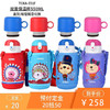 卡通双盖保温瓶550ML 商品缩略图0