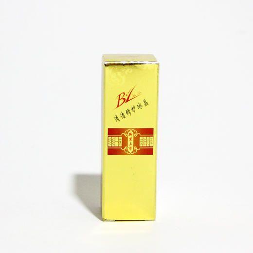 BL-A202清洁修护冰晶 商品图0